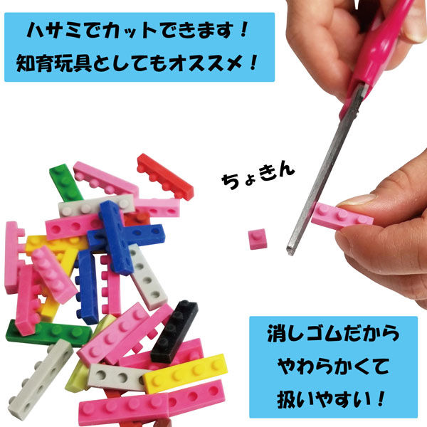 イワコーグローバル 消しゴムブロック けしブロ 新幹線はやぶさ 2個セット ER-GLB630 1セット(直送品)