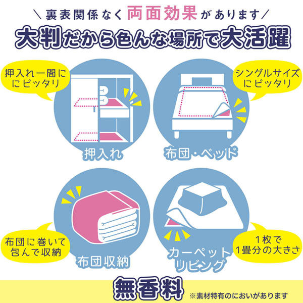 蜂シール 100枚入り 100種類 - 標本用品