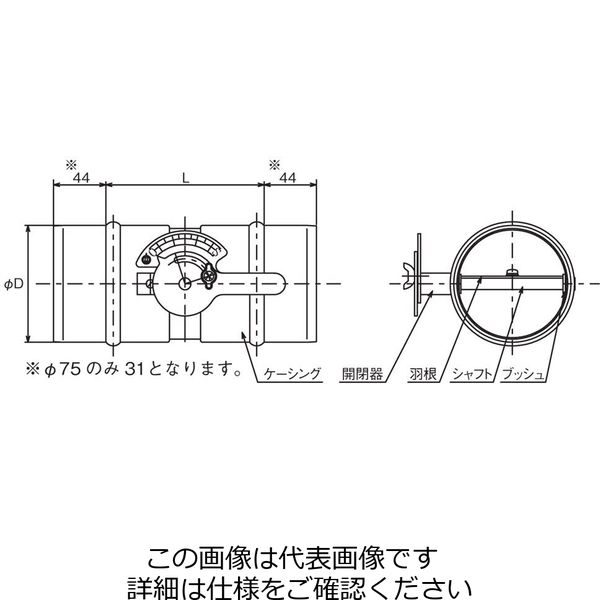 本店は φ200x132mm エスコ 風量調節ダンパー(ガイド式) 1個 EA997DD-200 チューブ・パイプ・ホース