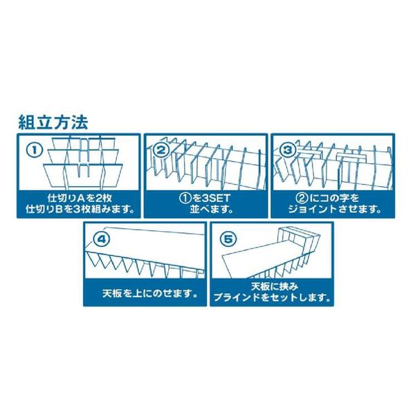 東京梱包材料 あんしん段ボールベッド 6300030496 1セット（直送品