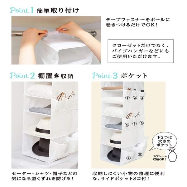 l*t様 がまへら　硬調　MARKII　十六尺　収納袋付き MSC 吊るして6段収納 衣類・小物用(ケース販売：20個) 4901983856959 1