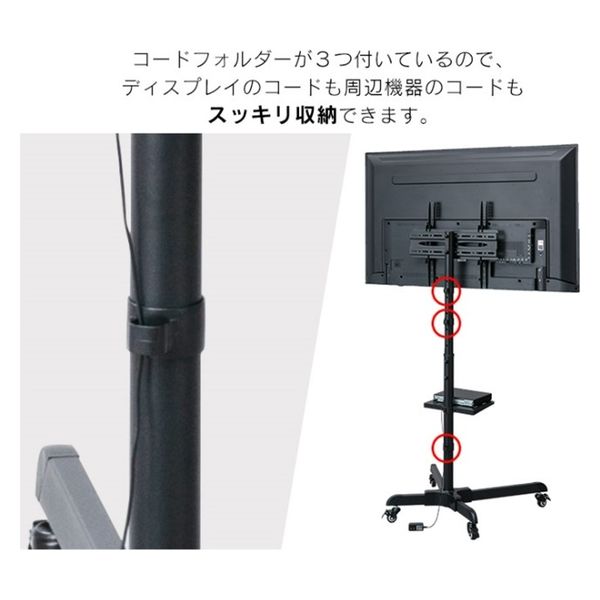 設置込】アイリスオーヤマ 58インチ液晶モニタースタンドセット ILD