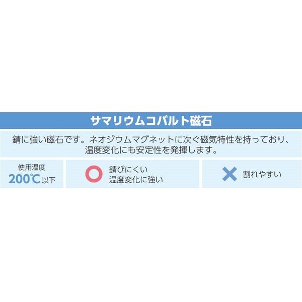 エスコ φ 8x4.5mm/ 11N 強力マグネット EA781EF-2 1セット(20個)（直送