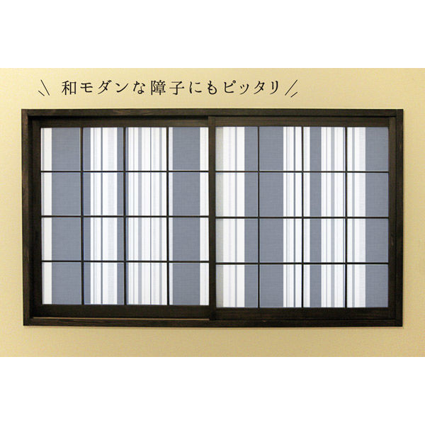 菊池襖紙工場 令和の障子紙 RS-006 ストライプ RS006 1セット（2枚入