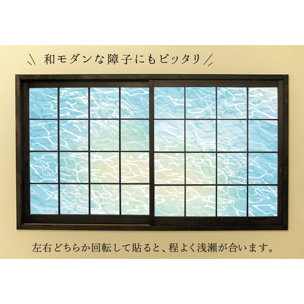 菊池襖紙工場 令和の障子紙 RS-012 さざなみ RS012 1セット（5枚入