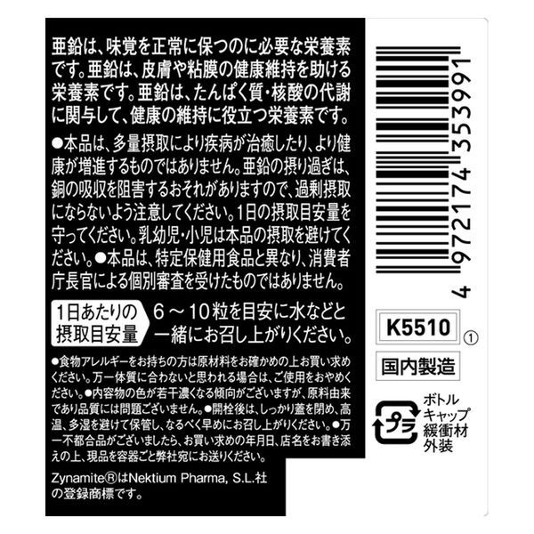 Kentai（ケンタイ） プレワークアウトサプリ PUMP UP 150粒