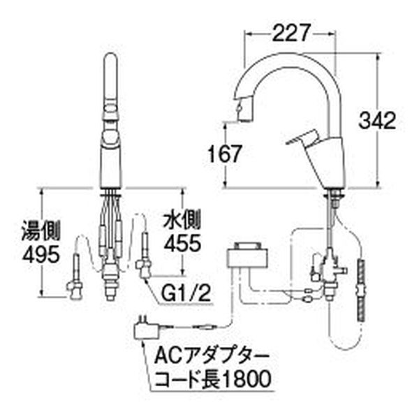 SANEI シングル混合栓（センサー式） EK870AEK-13 1個（直送品