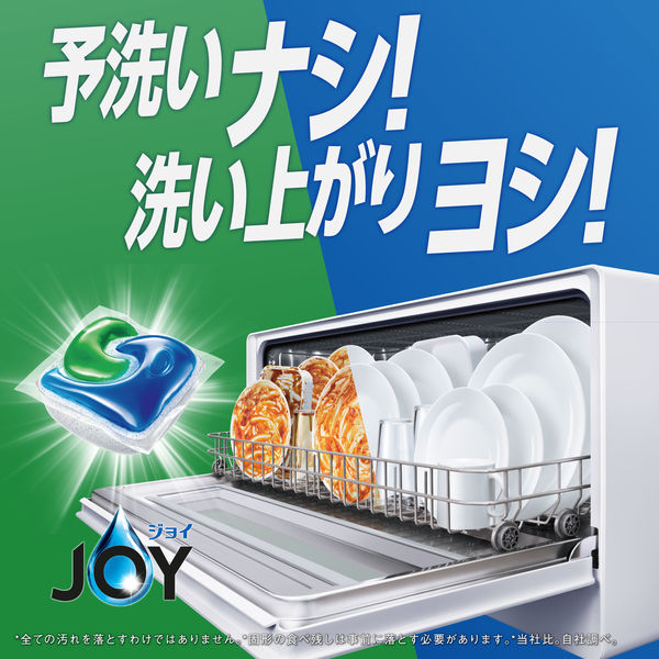 ジョイ JOY ジェルタブPRO 大容量 1袋（100個入） 食洗機用洗剤 P＆G【リニューアル】