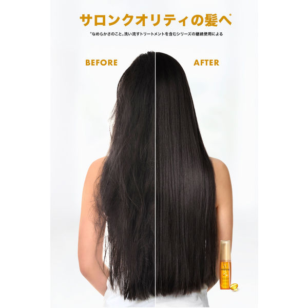 パンテーン インテンシブダメージリペアー 洗い流さないヘアオイル 30mL