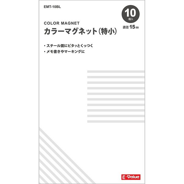 藤原産業 EーValue カラーマグネット 特小 EMTー10BL 青 1セット