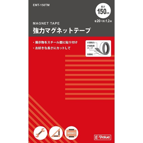 藤原産業 EーValue 強力マグネットテープ EMTー150TM 1セット(6巻:1巻×6個)（直送品）