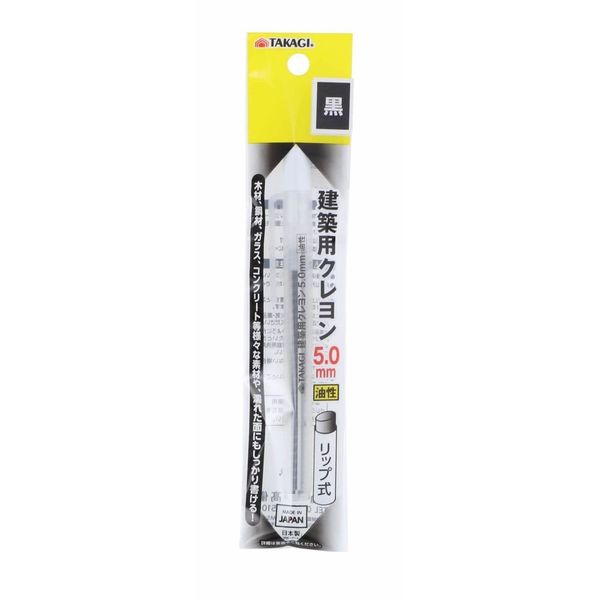 JAL クレヨン セット (非売品) JAL クレヨン セット (非売品)