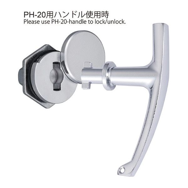 ジョー・プリンス竹下 PHー53 防水キーロット 1020531100 1