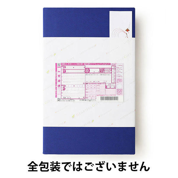 やま磯 【お歳暮ギフト・熨斗付き】やま磯 味付海苔・手巻焼海苔詰合せ 潮-50N 933515 1セット（直送品） - アスクル