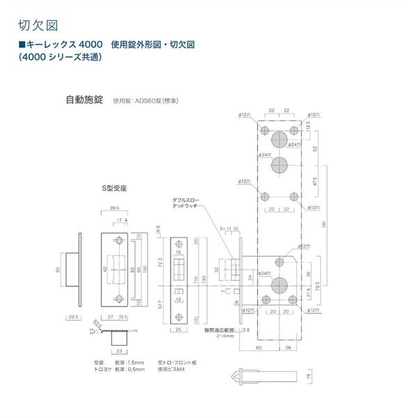 KEYLEX4000Prime K403P AS色 K403P｜キーレックス 自動施錠（ノブ）｜長沢製作所（KEYLEX