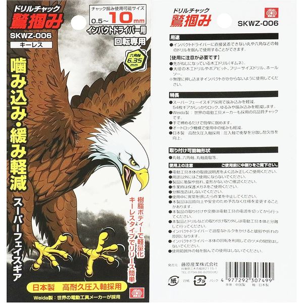 shi*3.kei様 リクエスト 4点 まとめ商品 shi*3.kei様 リクエスト 4点