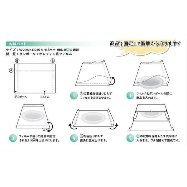 タイドプール　2本まとめて出品　【丁寧梱包】 Amazon.co.jp: メール便ケース A6 25枚 定形外郵便 クリック