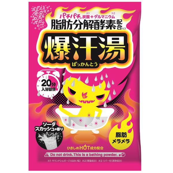 【けんさん専用】ムトーハップ入浴剤 440ml 4本セット daiyu8-y_4589740960011