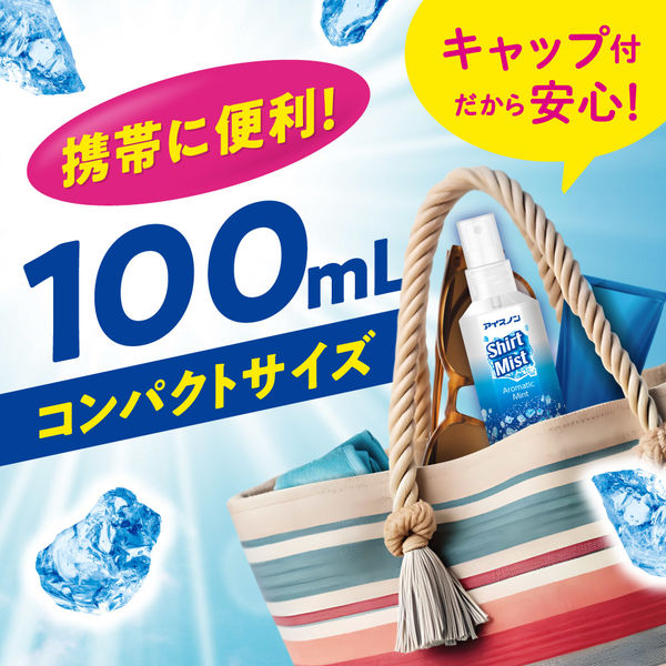アイスノン シャツミスト ミントの香り 100mL 1セット(3個) 白元
