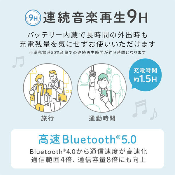 オウルテック ネックバンド式 マグネット付き防水カナル型Bluetooth