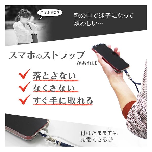 (未使用･未開封品)Mi81 MN023NF [ネックストラップ ネイビー] iPhone/スマートフォン対応 ネックストラップ 「SHOULTY MULTI
