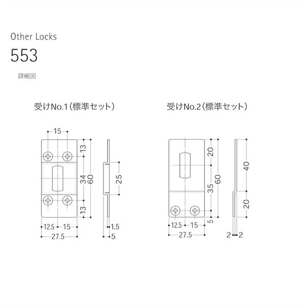 ウエスト WEST 553ーX0307ーBT 補助外締錠 55514302 1個（直送品）