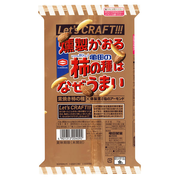 亀田の柿の種 63g × 24袋 | Costco Japan