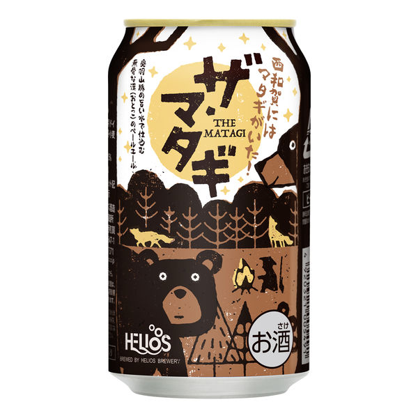 クラフトビール ザ・マタギ （ペールエール） 350ml×6本 - アスクル
