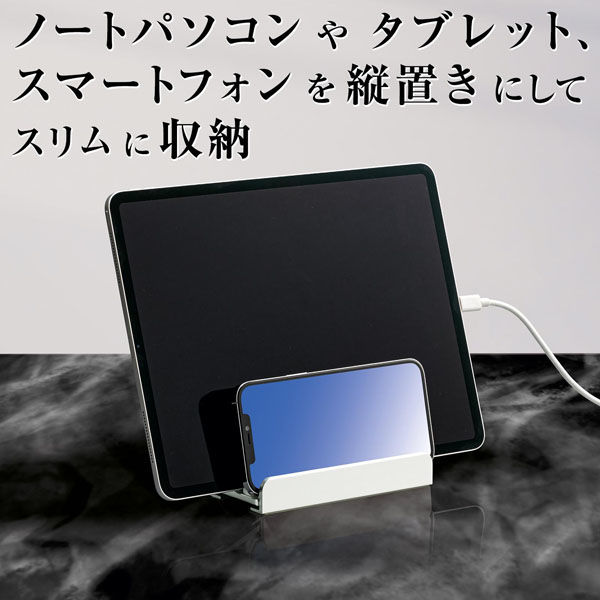 コモライフ アルミ製のノートパソコン・タブレット立て 390717 1個入