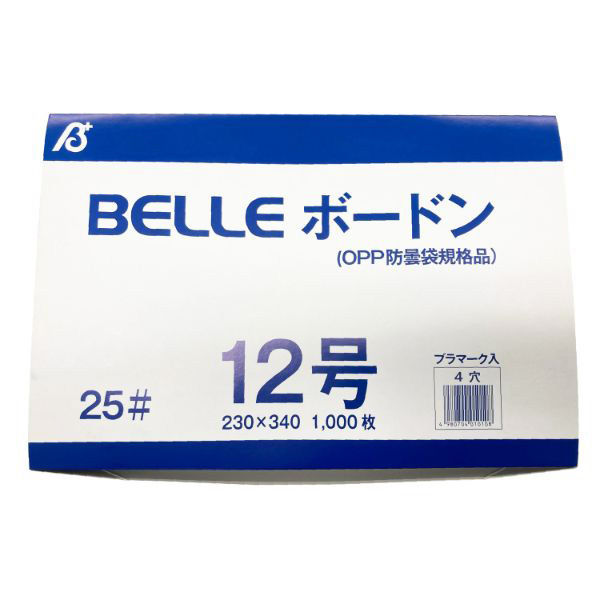 ベルグリーンワイズ 青果用袋 BELLEボードン25#12号 穴4 5000枚(1000枚