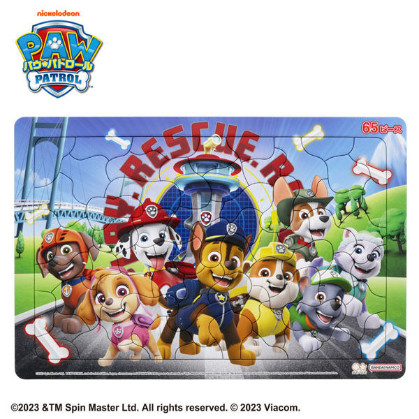 サンスター文具 パズル65P パウ・パトロール 6400027A 1枚 - アスクル