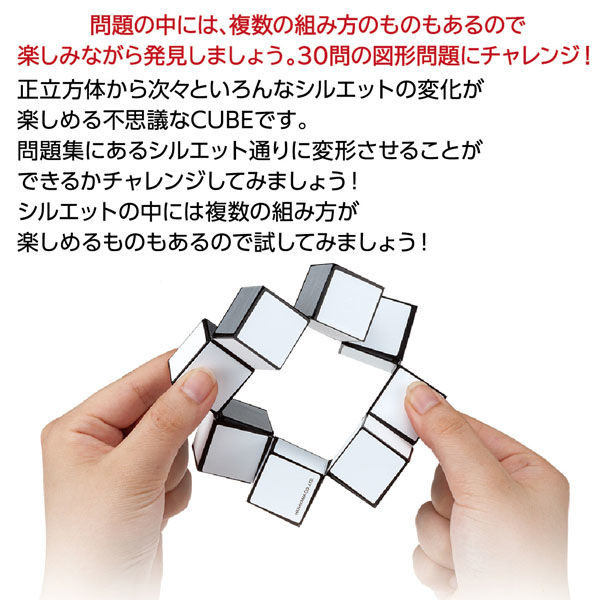 ハナヤマ かつのう ラッキーキューブ 68932 1セット(6個)(直送 ハナヤマ かつのう ラッキーキューブ 68932 1セット(6個)(直送
