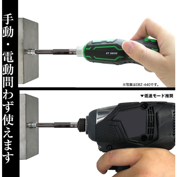エンジニア ネジザウルスモグラミドル極短 全長65mm DBZ-415 1個 エンジニア ネジザウルスモグラミドル極短 全長65mm DBZ-415 1個