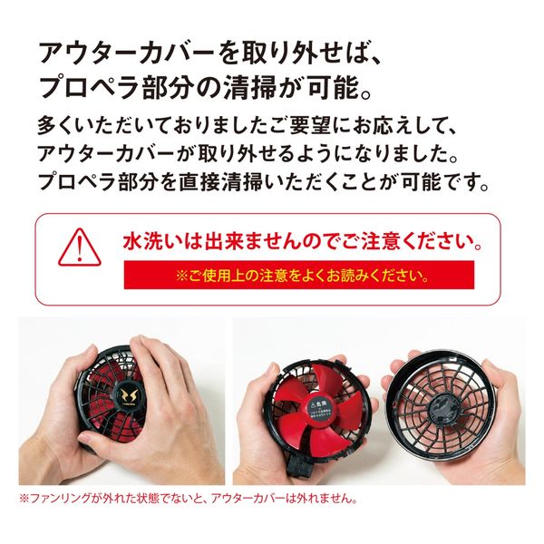 コーコス信岡 VOLTCOOL対応 24V仕様 フラットファンセット