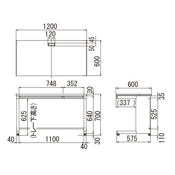 プラス フラットラインデスク 平机 引き出し付き 幅1200×奥行600×高さ