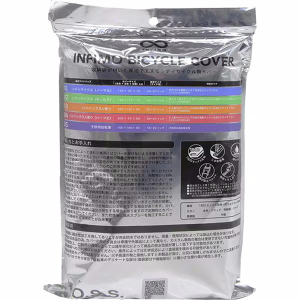 22インチ  子供用 自転車　カバー付き 楽天市場】【9/30マデ！ポイント10倍】折りたたみ自転車 子供用