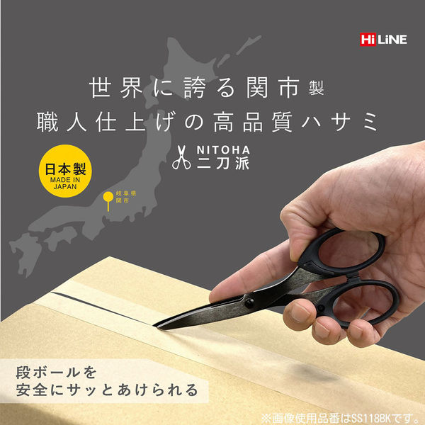 クツワ 二刀派ハサミ シルバー SS118SV 1セット(1丁×2) - アスクル