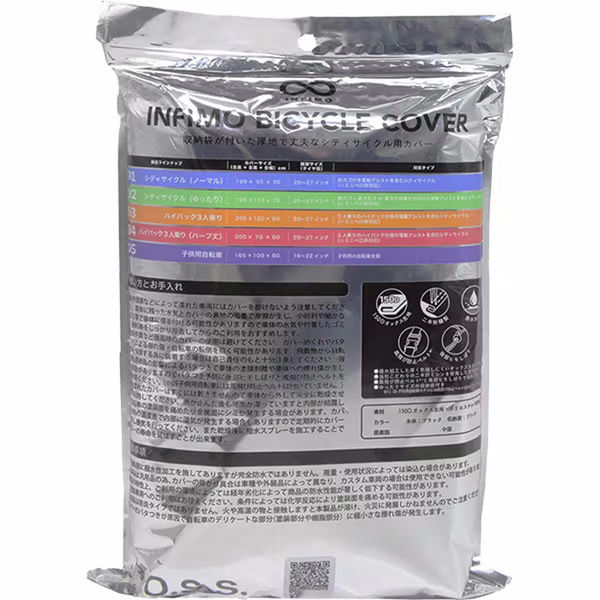 自転車用品 雑貨 まとめて Cycle Flower/サイクルフラワー - IN SPORTS CYCLE