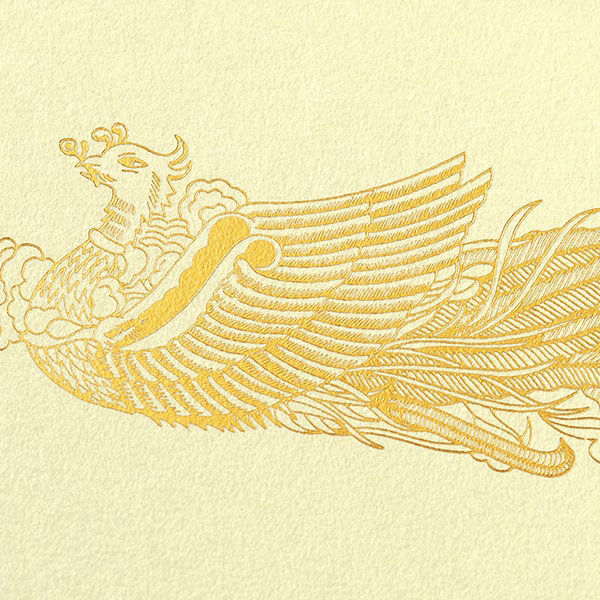 山櫻 賞状用紙 A4ワイド 金箔 横長 クリームCoC 縦書き 鳳凰枠