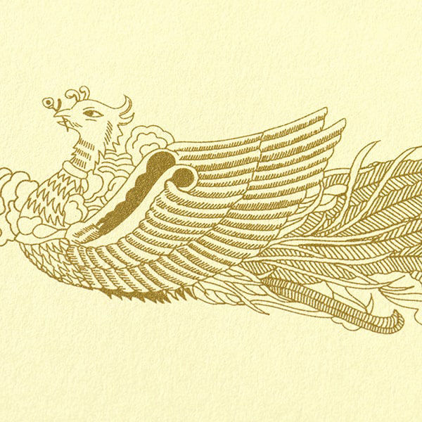 山櫻 賞状用紙 B4ワイド 横長 クリームCoC 縦書き 鳳凰枠 RY