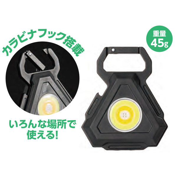 多機能 カラビナライト三角 ECLー2/1個 1個 アイガーツール