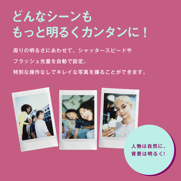 チェキ フィルム ぎょうぎょうしく 60枚 箱無し