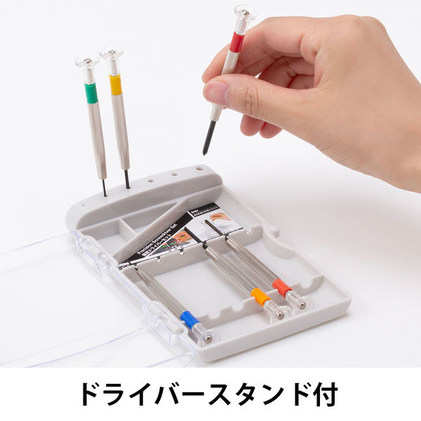 アネックスツール 「現場のチカラ」 精密ドライバーセット 800-AS