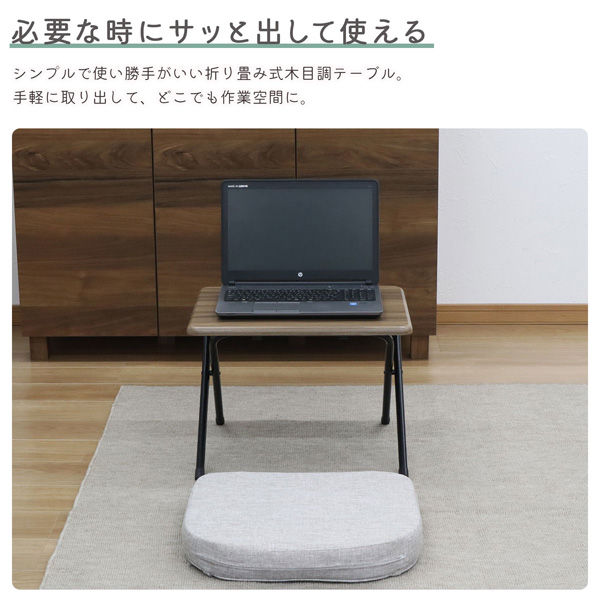 suzumeさん専用【中古】2WAY天板拡張　折たたみテーブル　イエロー×こげ茶 折りたたみ テーブル / 折りたたみテーブル 60cm×45cm OTB-6045