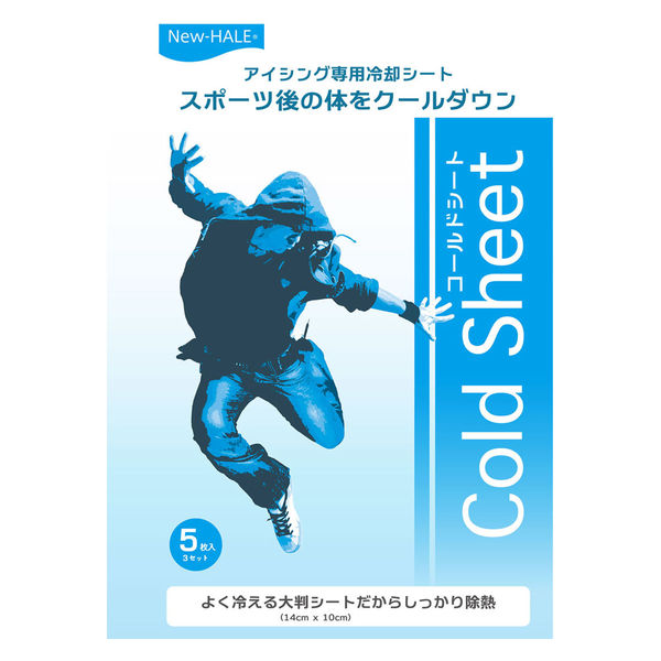 ニューハレックス アイシング 冷却ジェルシート コールドシート 801053