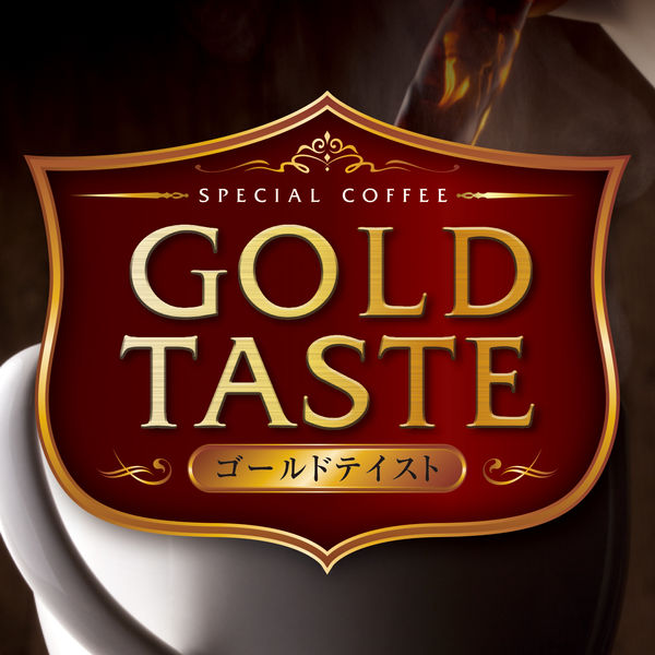 コーヒー粉】三本珈琲 ゴールドテイスト 香り高く華やかなモカ