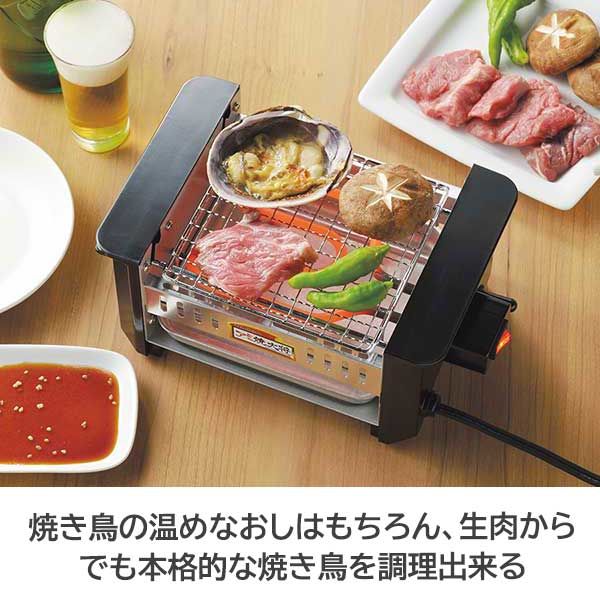 3WAY電気網焼き器 (ワイド) 楽天市場】アミ焼大将 ワイド たこ焼きプレート付き AYT-03 【SALE
