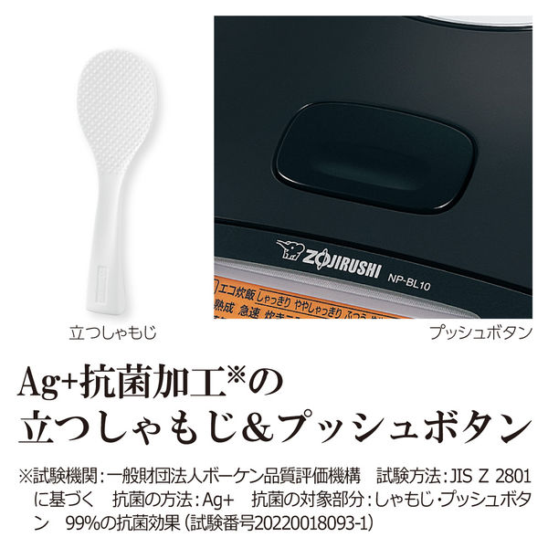 象印マホービン 圧力IH炊飯ジャー NPーBL10ーBA 1個