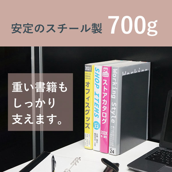 カール事務器 ブックエンド ダークグレー LB-77-E 20台（直送品