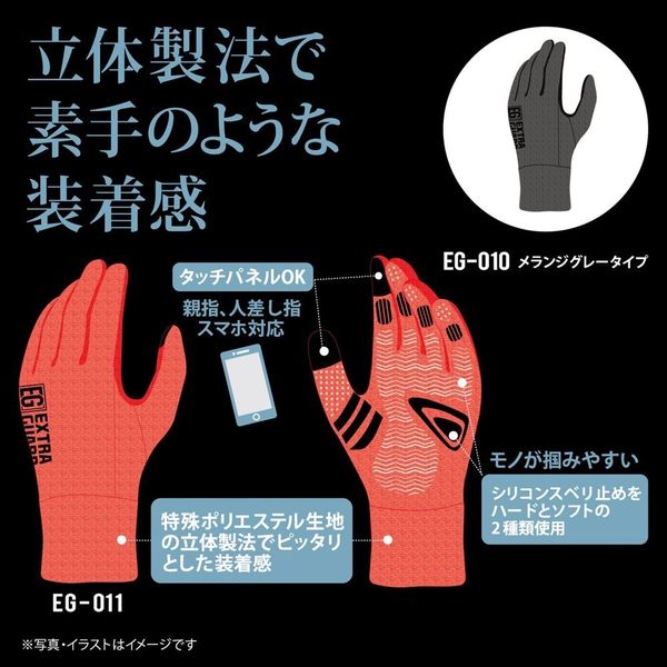 東和コーポレーション EXTRA GUARD 010 Running LL EG-010 1